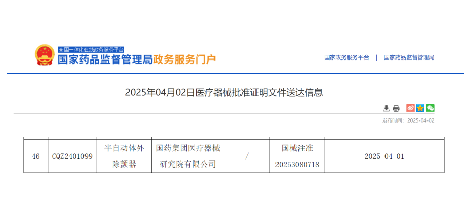 8e4aba0aaeaf43168ff313a57714519a