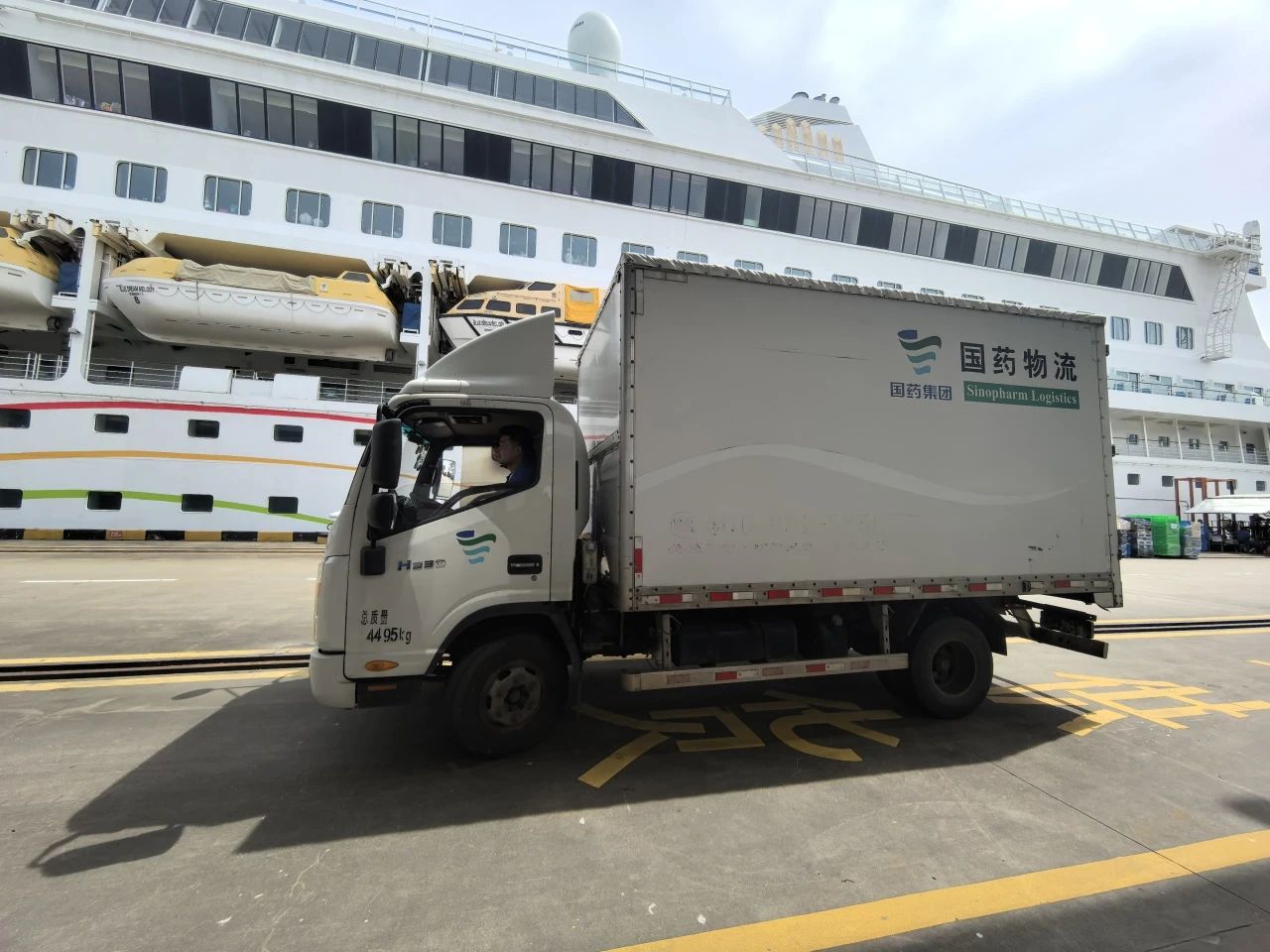 30c1957a8a29448daf4e9b5c19df0ea1