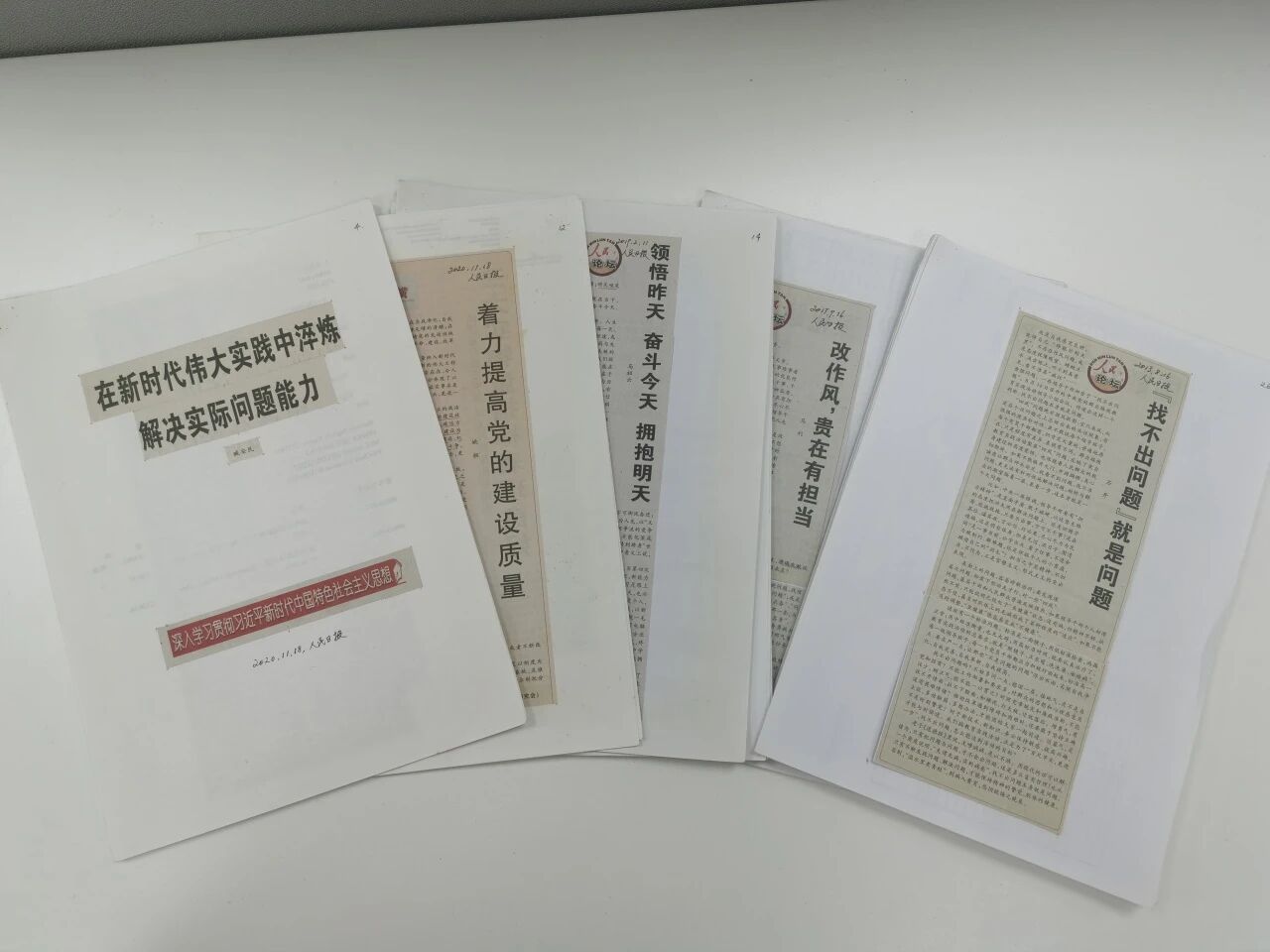 字；岱夯，但酷爱从未褪色