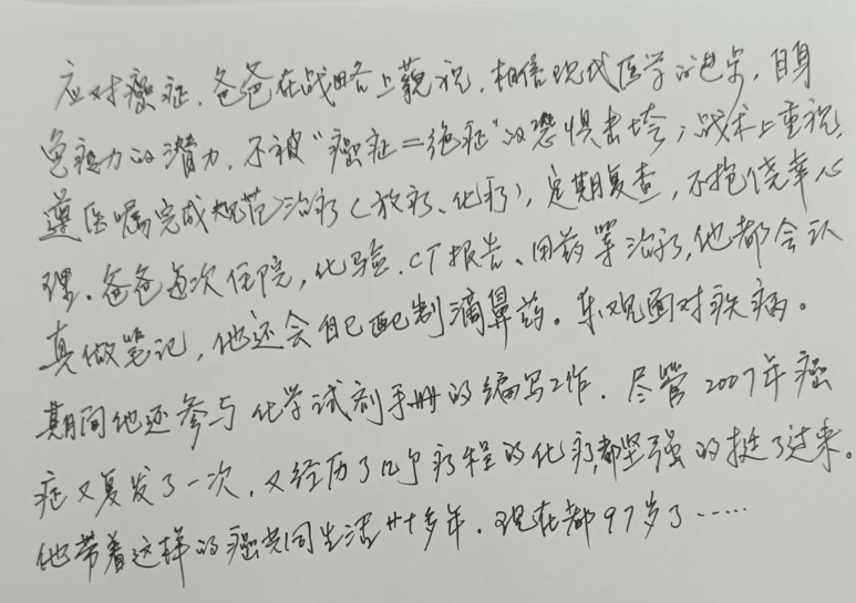 与患难“硬碰硬”，他是永不褪色的“拓荒人”