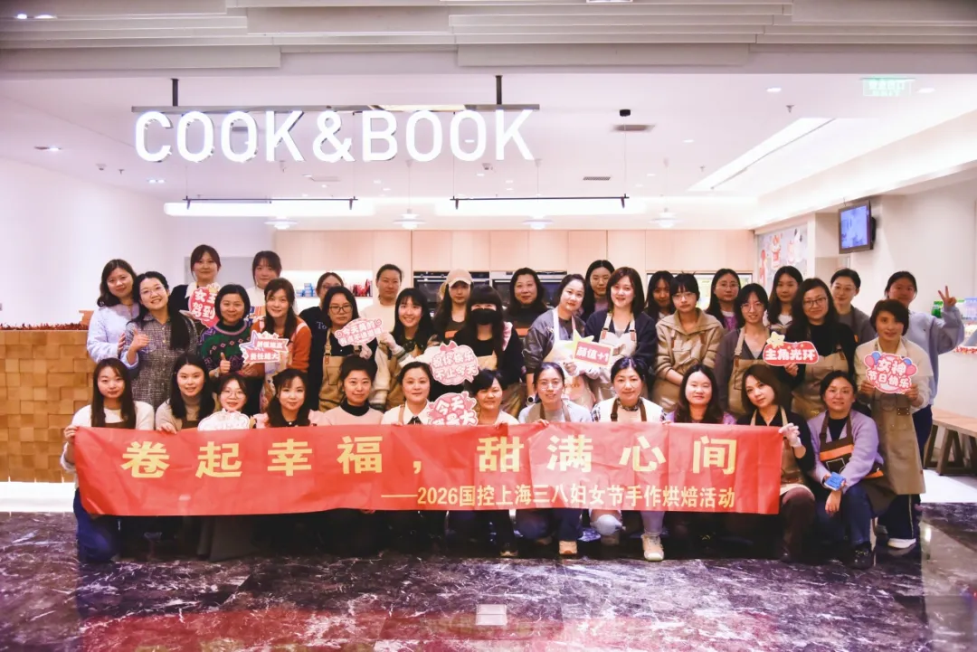 爱你老己，向美而生 | 币博286币博286控股2026年妇女节主题活动温暖回首